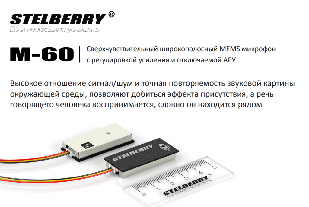 Stelberry M-60 12.png
